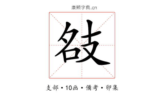 𢻇