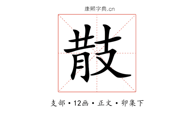 𢻎
