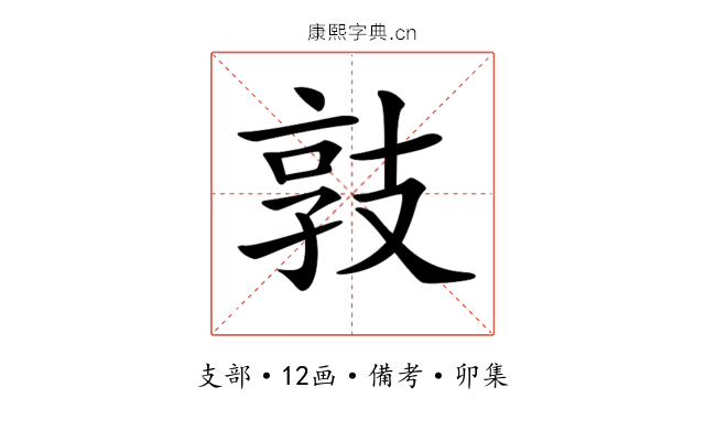 𢻓