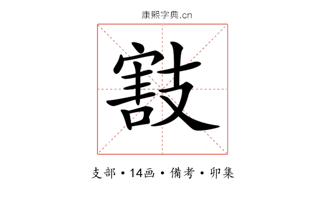 𢻜