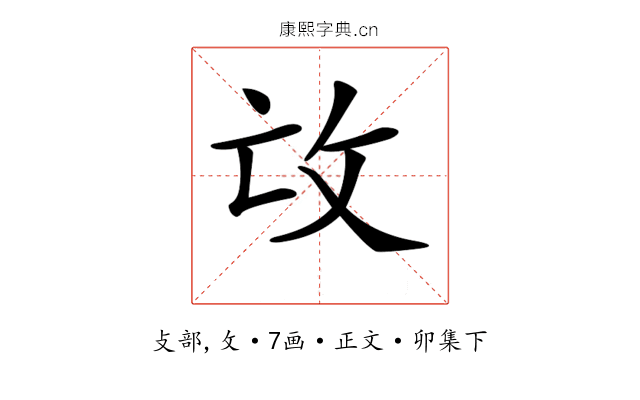 𢻬
