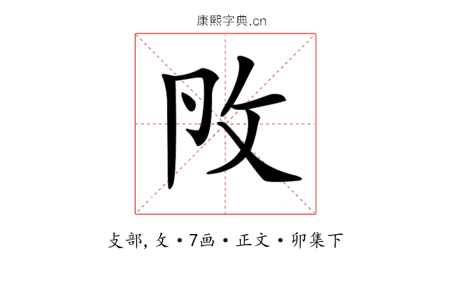 𢻮