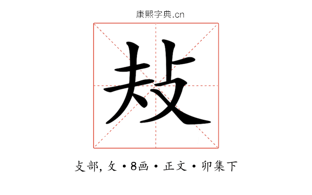 𢻳