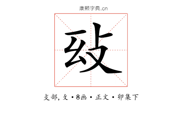 𢻽