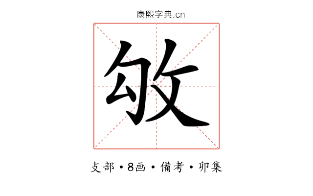 𢼃