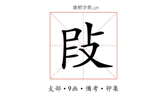 𢼖