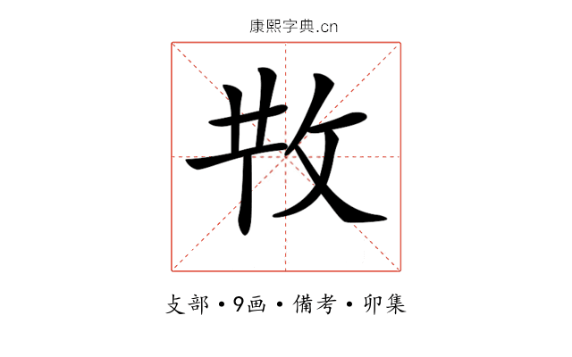 𢼘