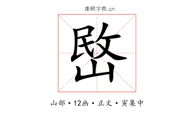 㟩