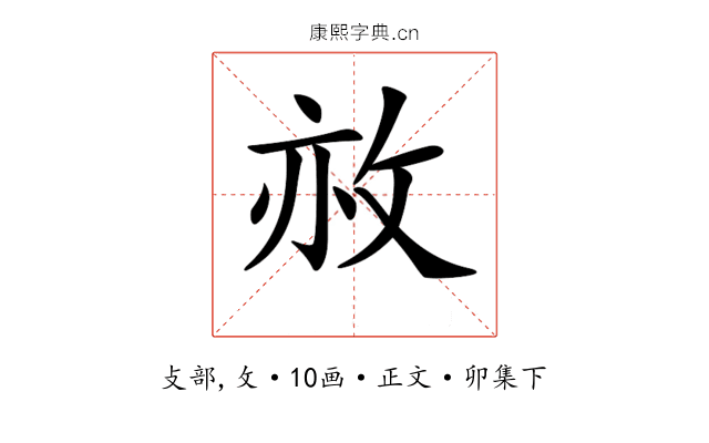 𢼜