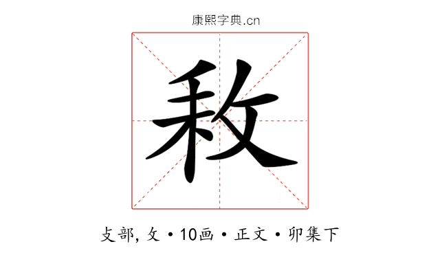 𢼡