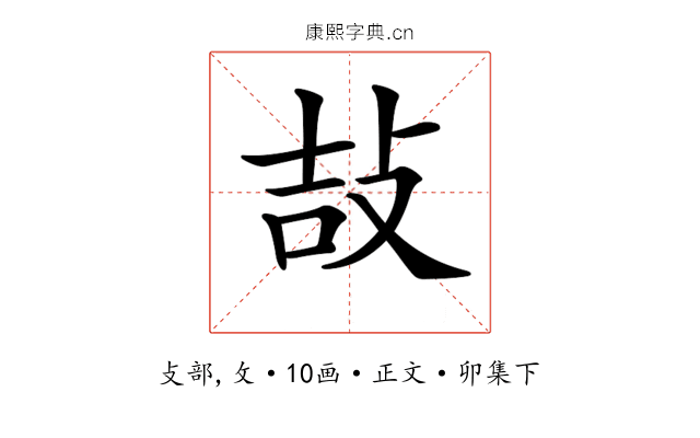 𢼣