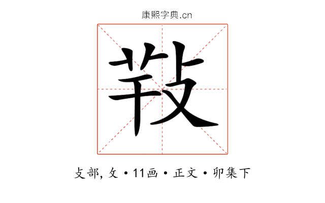 𢽁