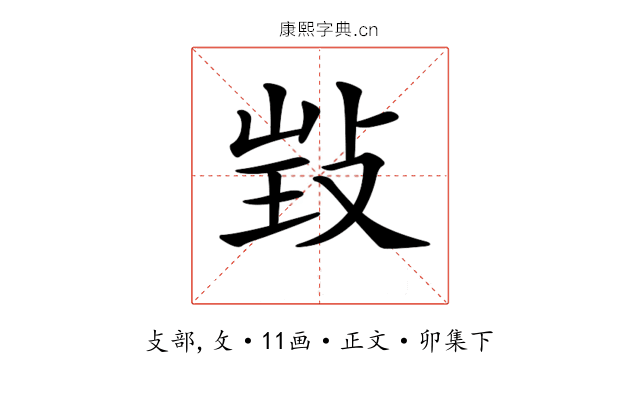 𢽃
