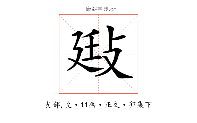 𢽄