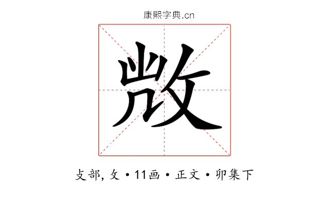 𢽆