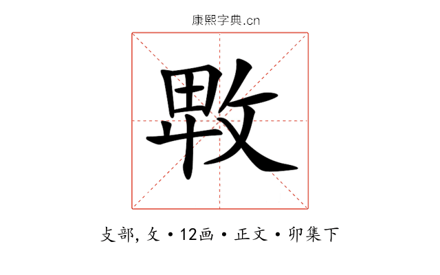 𢽛