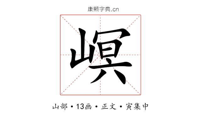 㟰
