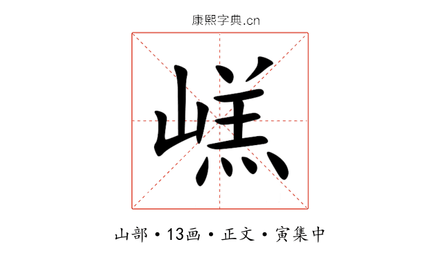 㟱