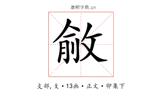 𢾄