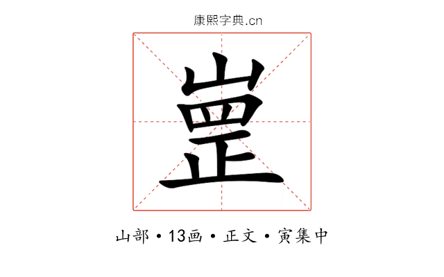 㟵