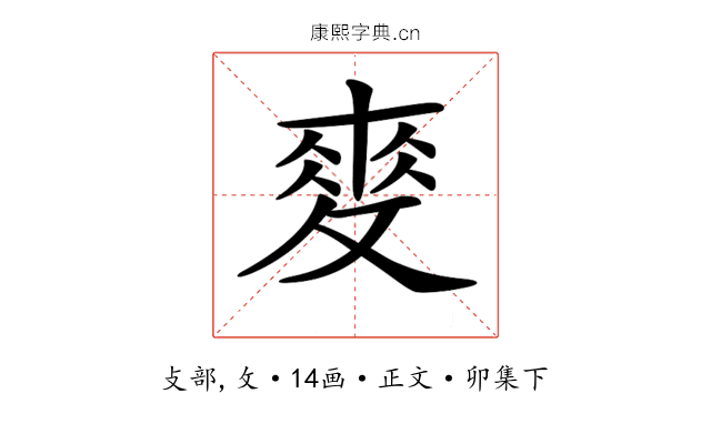 𢾶