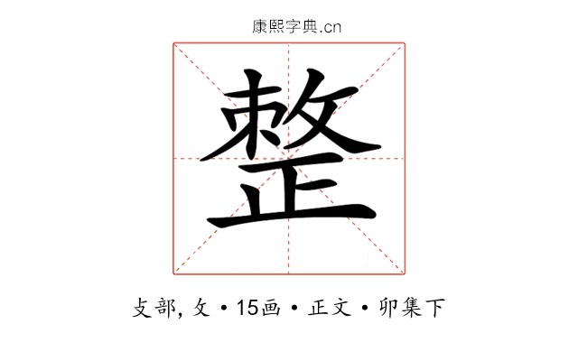 𢿋