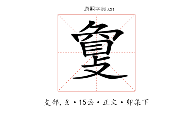 𢿌