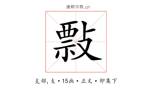 𢿏