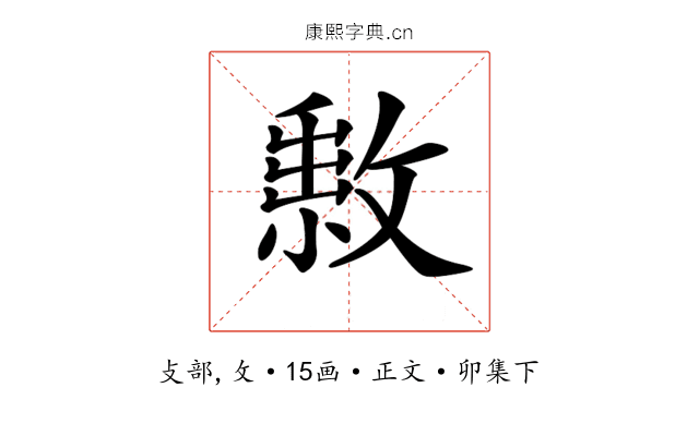 𢿔