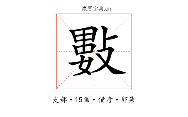 𢿘