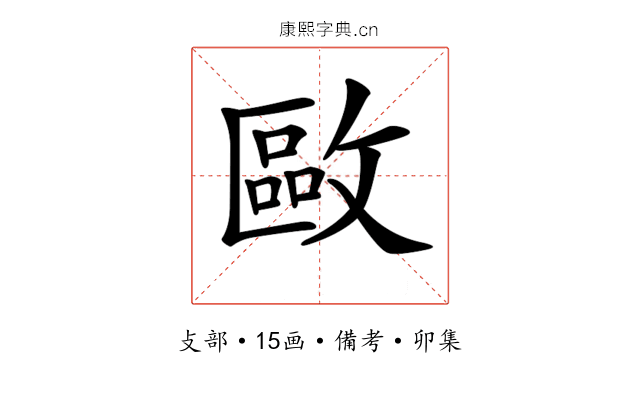𢿛