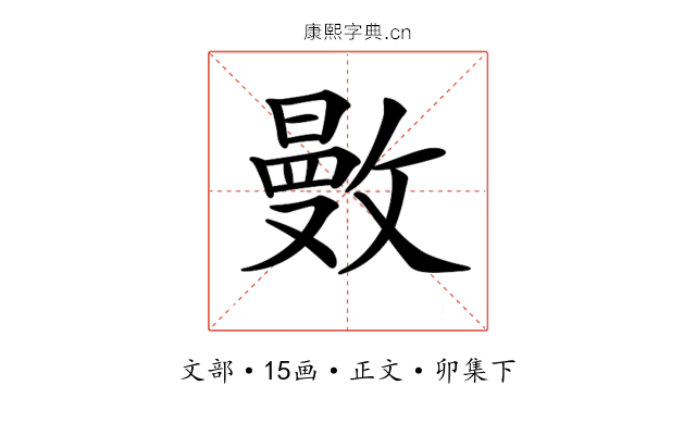 𢿜