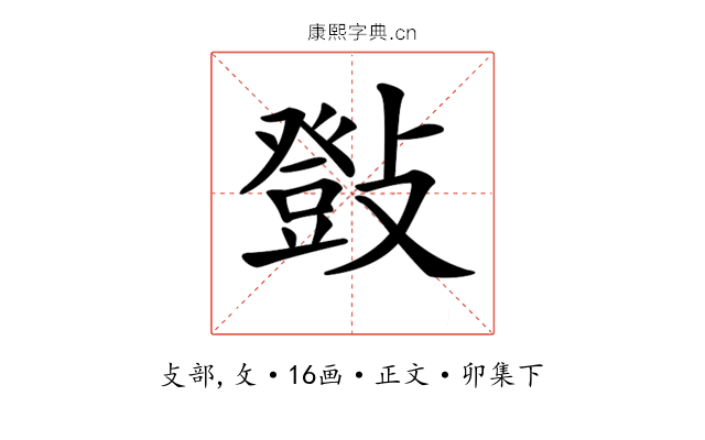 𢿤