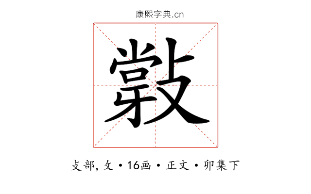𢿦