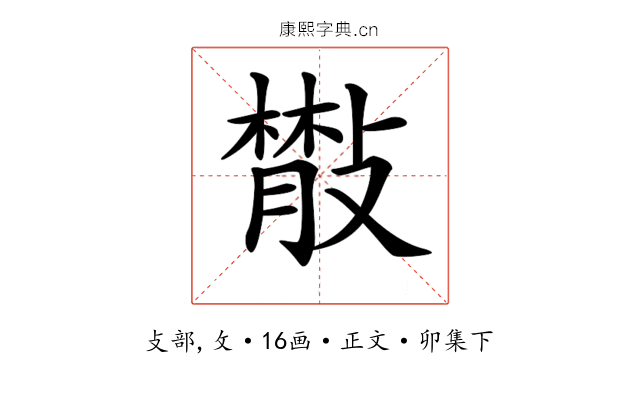 𢿨