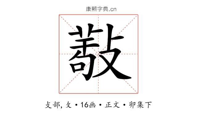 𢿩
