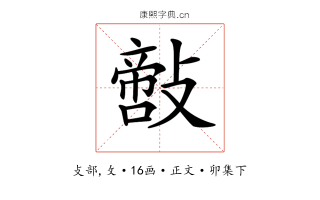 𢿪