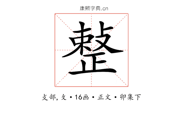 𢿫
