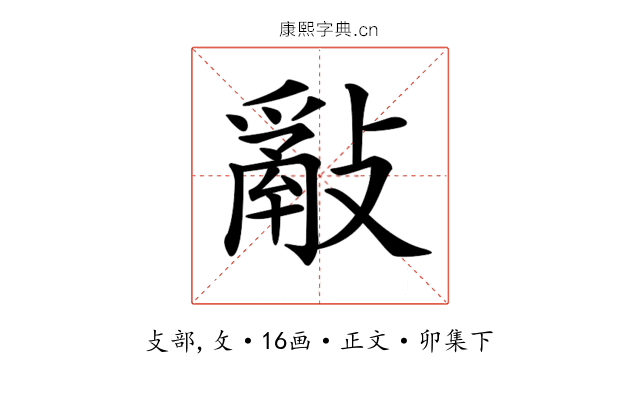 𢿮