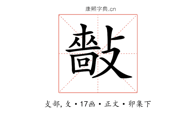 𢿿