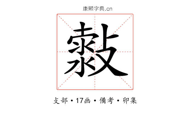 𣀍