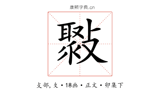 𣀒
