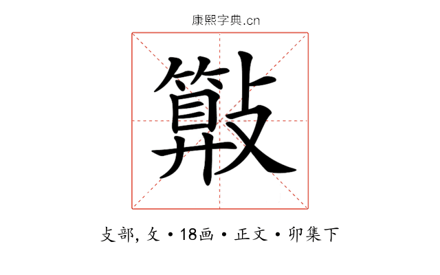 𣀔