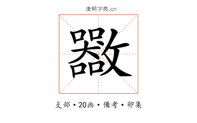 𣀬