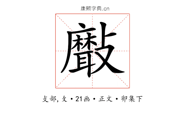 𣀯