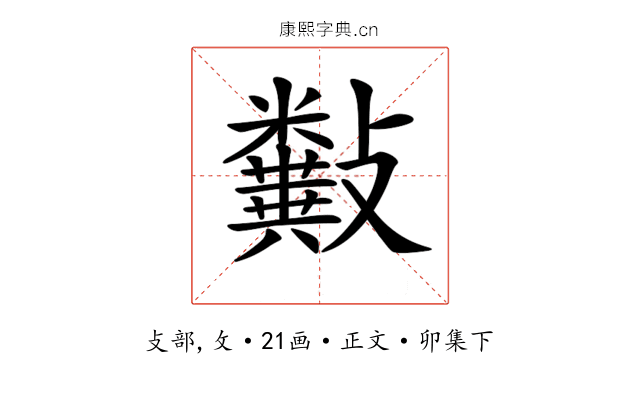 𣀰