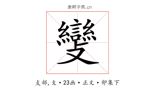 𣀵