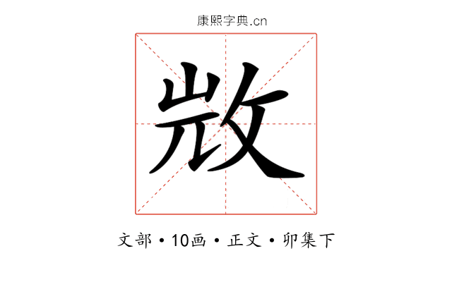 𣁋