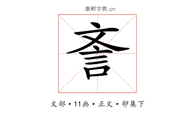 𣁎