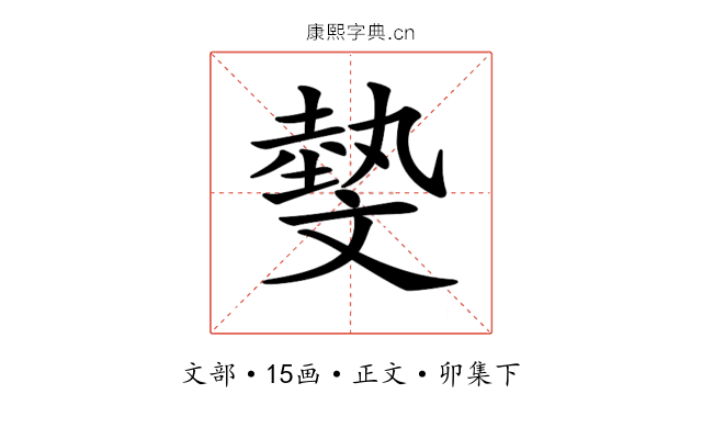 𣁞